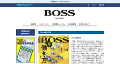 Desktop Screenshot of boss-online.net