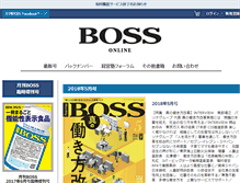 Tablet Screenshot of boss-online.net